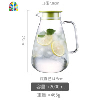 北欧冷水壶家用超大容量玻璃晾瓶套装凉白开水杯可高温扎壶泡茶壶 FENGHOU 单壶-1500ml+4个玻璃杯凉水壶