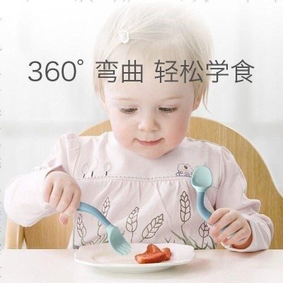 babycare婴儿勺子弯弯勺宝宝可弯软勺新生儿辅食勺餐具儿童叉勺套装云雾绿