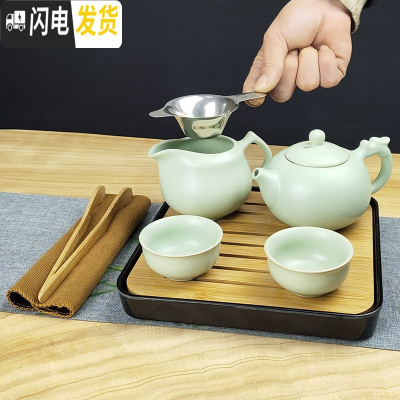 三维工匠家用茶具套装小套功夫现代简约汝窑泡茶壶茶杯陶瓷小茶台茶盘整套 汝窑龙头二杯茶海套组+黑盘