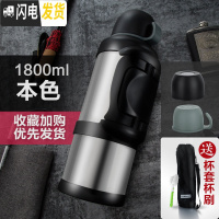 三维工匠保温杯男士大容量车载旅行杯子钓鱼水壶瓶便携户外304不锈钢水杯 钢本色1800+杯套杯刷