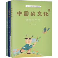 音像中国的文化(科学)(全3册)曹刚 等 编