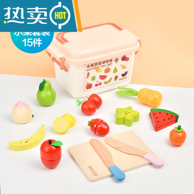儿童水果切切乐看玩具男孩女孩厨房切蔬菜披萨过家家宝宝果蔬套装真智力