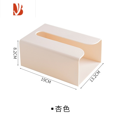 三维工匠纸巾盒抽纸盒厨房家用客厅餐厅巾创意壁挂式纸巾收纳盒卧室免打孔 杏色1个装