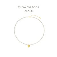 新款周大福至真系列简约百搭18K金珍心珍珠项链女T81248