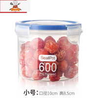 密封罐塑料厨房五谷杂粮收纳盒干货储物食品罐子透明储存罐 敬平 5个装:600小号厨房收纳盒