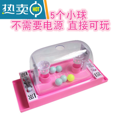 抖音同款投篮机玩具篮球机儿童迷你手指弹射篮球六一儿童礼物真智力