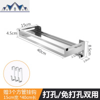 厨房置物架壁挂式免打孔304不锈钢调料调味品油盐酱醋佐料收纳架 三维工匠