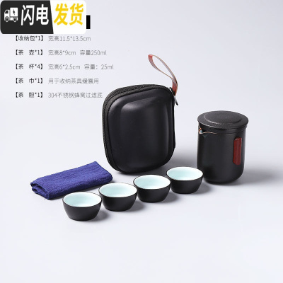 三维工匠便携旅行茶具套装小套一壶二杯快客杯户外功夫泡茶包定制OGO [妙行]一壶四杯-T21-52B