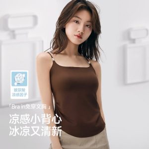 10A玻尿酸冰丝无痕吊带美背一体带垫背心固定杯免穿文胸吊带