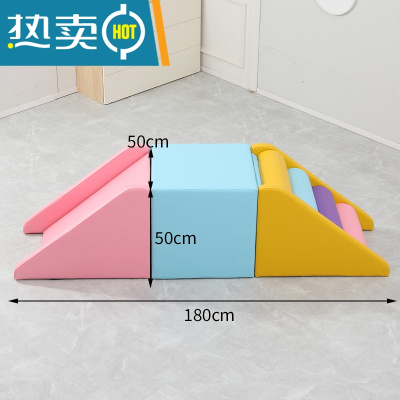 儿童感统攀爬训练乐园滑梯婴儿早教家用室内幼儿大型玩具软体组合真智力彩虹梯+正方形+扶手滑梯（颜色可订做）