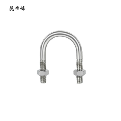 晟帝峰 U型抱箍 D220 个