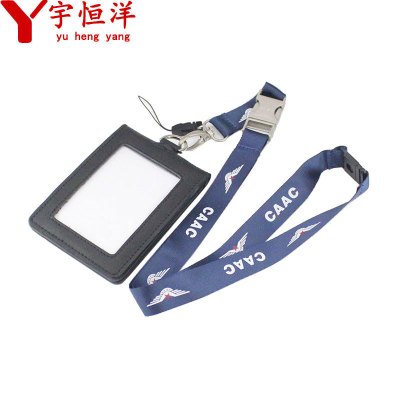 宇恒洋 工作证件卡套 卡套+挂绳 个