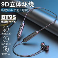 BT95双耳无线耳机 运动蓝牙耳机 蓝牙5.0立体声跑步健身耳机耳麦通用所有蓝牙功能手机电脑平板 黑色