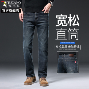 啄木鸟牛仔裤男士宽松直筒夏季2025新款休闲商务中年爸爸裤子K