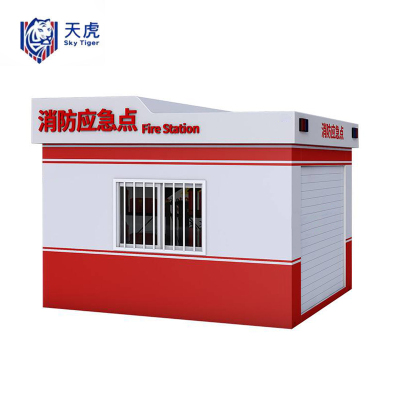 天虎 消防应急岗亭 3*4*3米 个