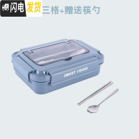 三维工匠儿童双层保温饭盒 304不锈钢便当盒小学生分格卡通餐盒防烫er 大号加深三格蓝色