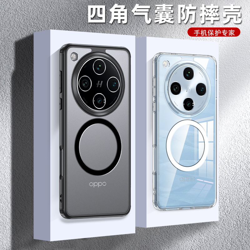 可波 适用于oppofindx8磨砂透明手机壳findx8pro四角气囊防摔新款findx8pro车载磁吸简约时尚壳
