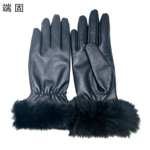 端固兔毛防寒羊皮手套D40T/副