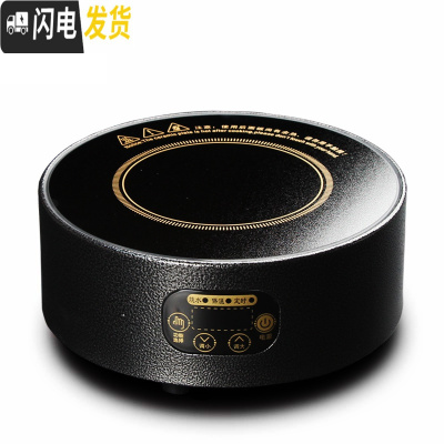 三维工匠陶瓷电陶炉煮茶器套装 养生黑茶蒸汽泡茶壶温茶碗日式干泡碗茶具 触屏黑电陶炉