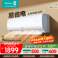[官方自营]海信1.5匹 新一级变频 超大风量体感风 节能省电 卧室冷暖挂机空调KFR-35GW/E370-X1