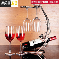 三维工匠 2/4/6只玻璃红酒杯套装 家用高脚葡萄酒杯醒酒器杯架 4只+杯架(带酒架)
