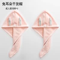 2条 干发帽女吸水速干可爱加厚儿童浴帽擦头发毛巾干发巾网红 三维工匠 2条紫色+卡其色(儿童款)