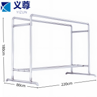 义尊 晾衣架 AY98B 个