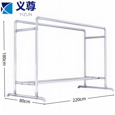 义尊 晾衣架 AY98B 个