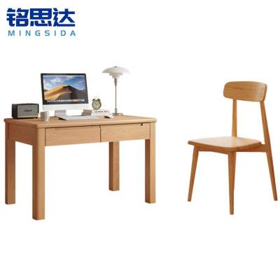 铭思达书桌1.2米含椅套