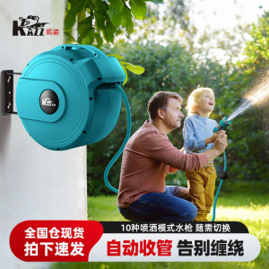 凯姿(KAZZ)DW-20N 20m壁挂式自动回收水管车 单位:个