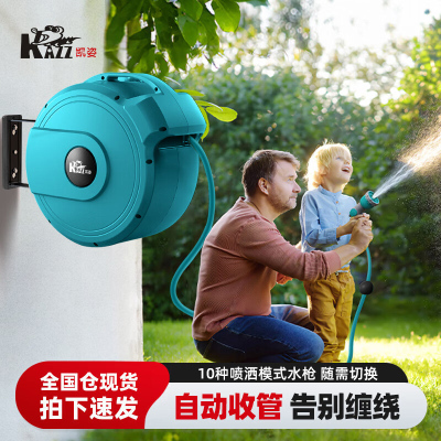 凯姿(KAZZ)DW-20N 20m壁挂式自动回收水管车 单位:个