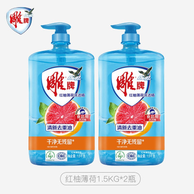 雕牌洗洁精家用厨房洗碗洗涤去油洗洁精 红柚薄荷1.5kg*2瓶