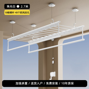 手摇晾衣架升降阳台双杆晾衣杆手动家用自动晒衣架凉衣架