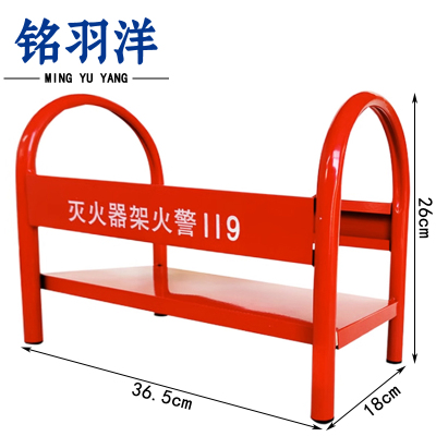 铭羽洋灭火器架4kg个