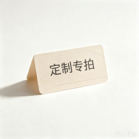 捷岁罗 指定商品换购25