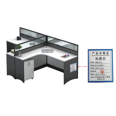 和居态 屏风工位 双人位含柜 组
