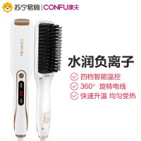 康夫(CONFU)美发器 直卷发二合一造型梳负离子直发梳子 四档智能温控 直卷两用 内扣 直发器 懒人神器KF-524