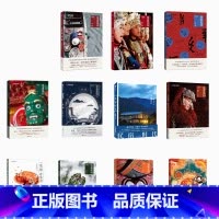 地道风物 11册 [正版]央视网地道风物套装11册 广西湘西黔东南本草苏州贵州帕米尔民宿时代银川闽南 中国国家地理地方风