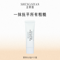 SHENGSIYAN圣妍思雾野玫瑰护手霜滋润花果香持久留香清爽不黏腻