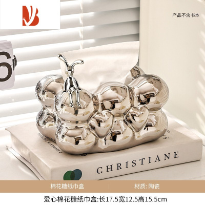 三维工匠奶油风轻奢云朵陶瓷纸巾盒客厅茶几摆件创意棉花糖装饰抽纸盒 坐姿兔子爱心棉花糖纸巾盒-银色