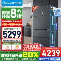 [官方正品]美的501升法式多门M60系列一级变频双循环家用无霜大容风冷冰箱灰色MR-526WUFPZE以旧换新