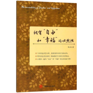 醉染图书拥有