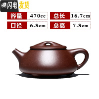 三维工匠 宜兴紫砂壶纯全手工原矿紫泥大容量石瓢泡茶壶茶具套装 大品470买一壶送13件套