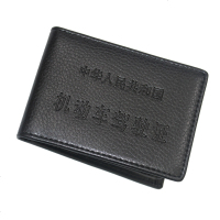 [补贴10%]驾驶证皮套男女驾照套机动车行驶证皮套包夹驾本二合一 驾证 黑色