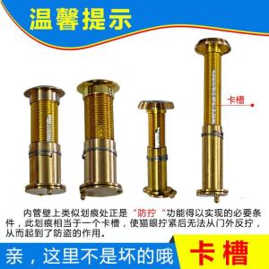 BONJEAN防盗全铜防撬防拧高清大视角15 25mm加厚防金属猫眼