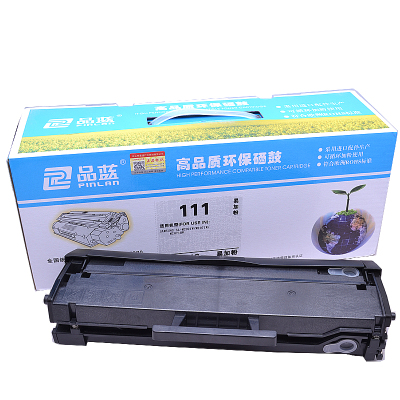 品蓝MLT-D111S硒鼓(适用三星M2070 M2020 M2021 M2022 M2071