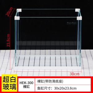 加宽超白玻璃鱼缸客厅小型生态水族箱水缸中型桌面金鱼缸