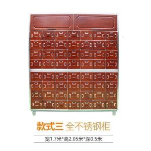 森美人实木加厚钢制柜不锈钢中医柜橱百子柜调剂台经济型店