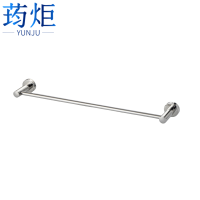 荺炬毛巾架70cm个