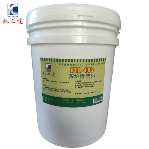 KAIZHIDA茶炉清洗剂 20KG/桶 KZD-162(桶)